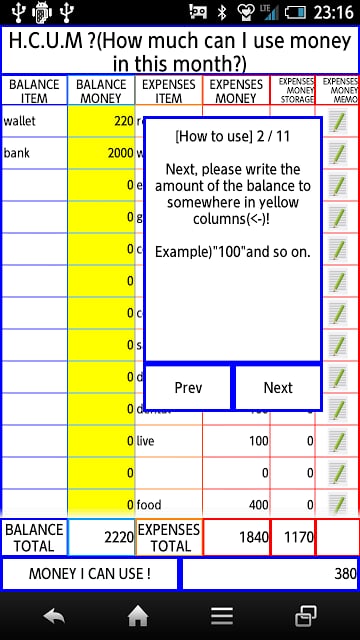 H.C.U.M ?(How much can I use money in this month?)　household account book截图9