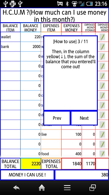 H.C.U.M ?(How much can I use money in this month?)　household account book截图11