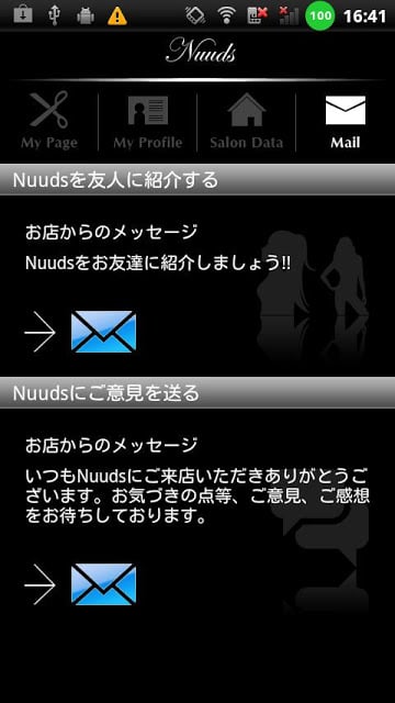 TNB for Nuuds截图4