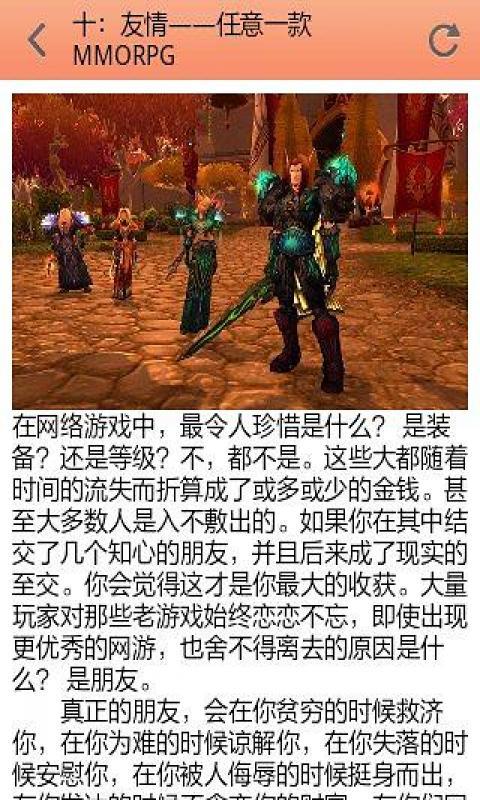 盘点男人必玩的十大游戏(单机版)截图2