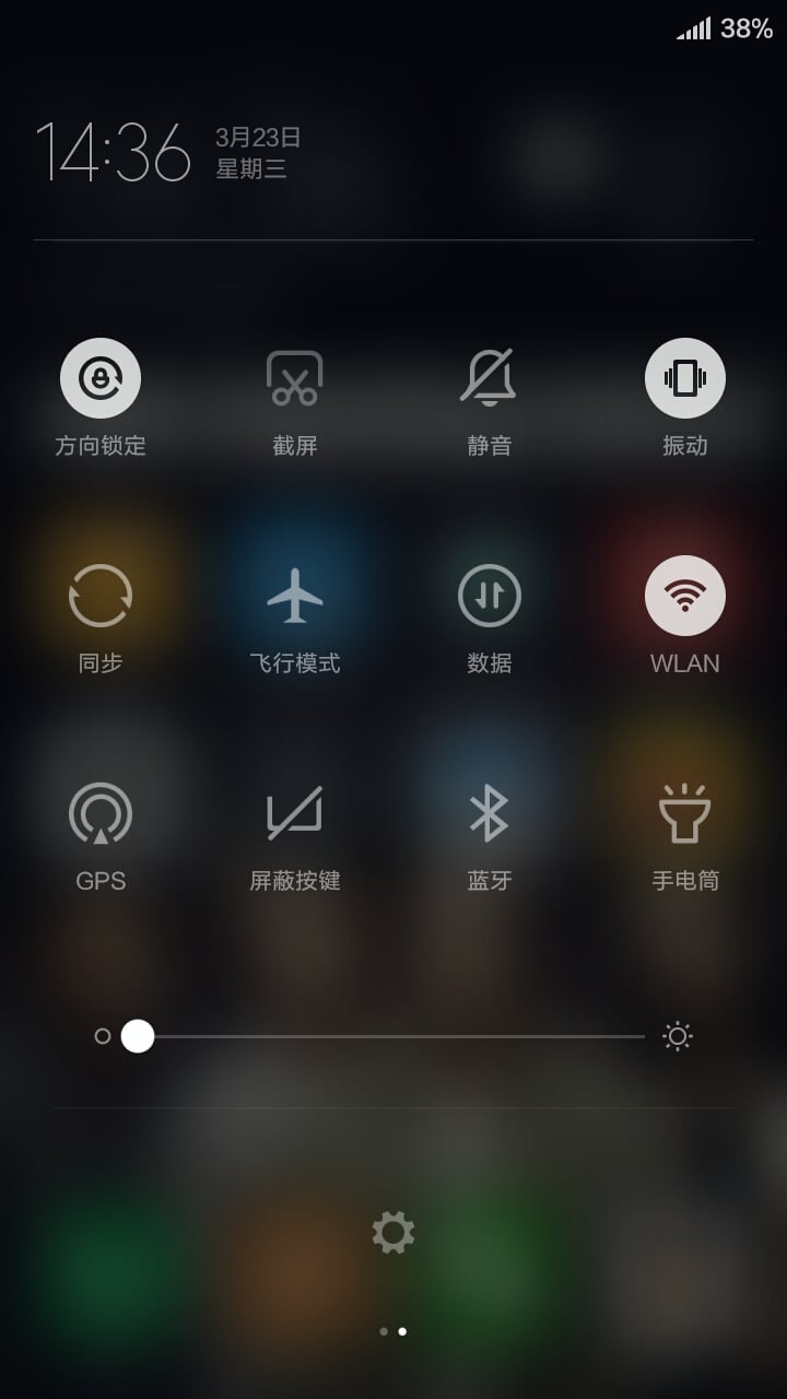 移除MIUI通知栏搜索框:Miui Remove Statusbar Search截图2