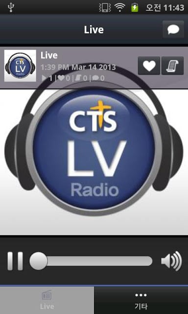 CTS LV截图1