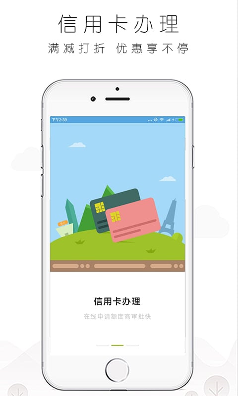 兰州公积金截图2