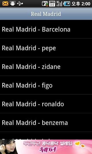 Real Madrid C.F. Football截图1