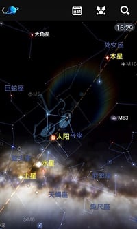 群星闪耀截图3