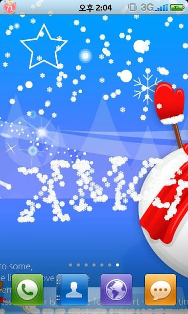 Christmas Wallpaper Fifth截图1