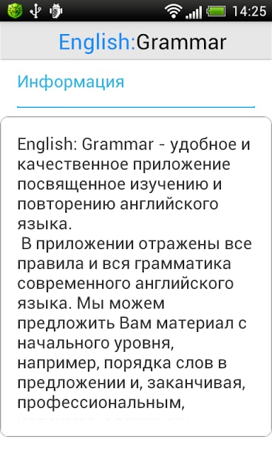 English:Grammar截图2