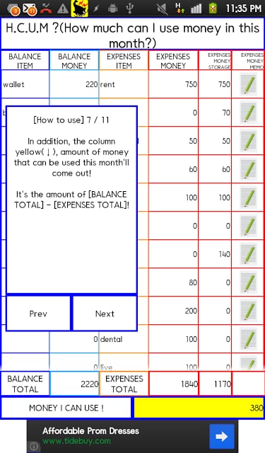 H.C.U.M ?(How much can I use money in this month?)　household account book截图8