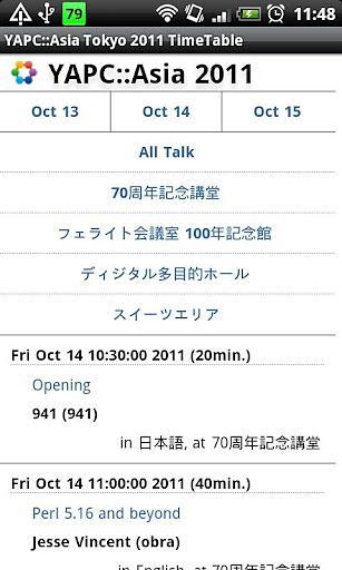 YAPC::Asia 2011 TimeTable截图1