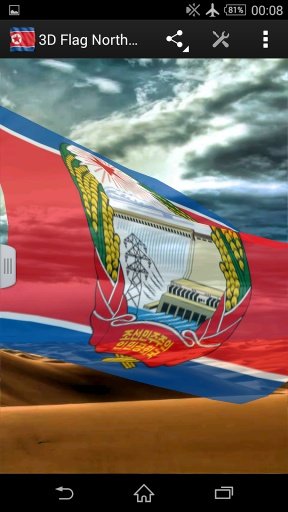 3D Flag North Korea LWP截图1