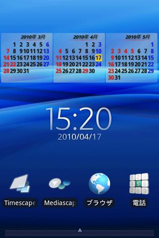 Calendar &amp; Launcher截图2