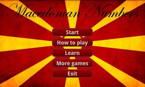 Macedonian Numbers Practice截图1