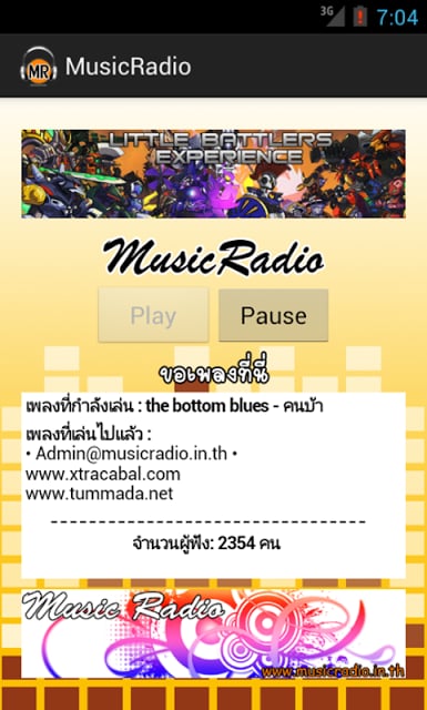 MusicRadio.in.th(official app)截图3