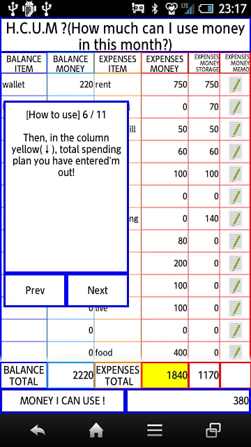 H.C.U.M ?(How much can I use money in this month?)　household account book截图5