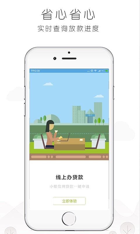 兰州公积金截图3