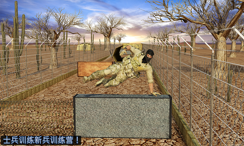 US Army Training Mission Game截图1