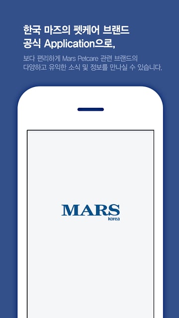 Mars Pet截图1