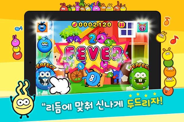 핑크퐁! 리듬파티 for Kakao截图6