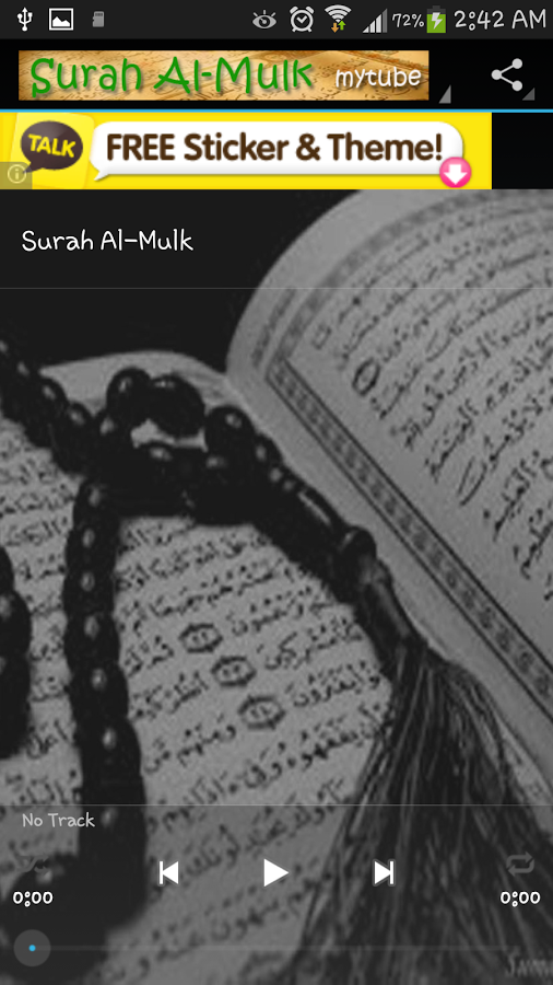 Surah Al-Mulk Pocket截图6