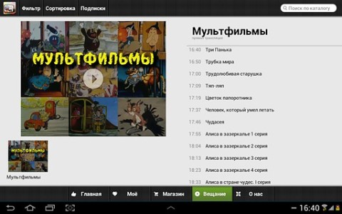 Soviet cartoons截图3