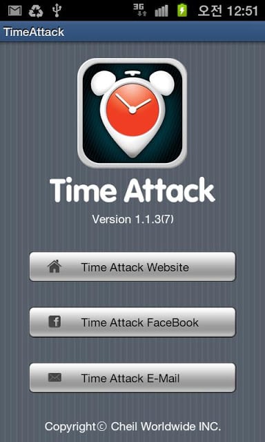 Time Attack截图1