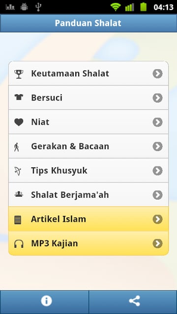 Panduan Shalat (Video)截图3