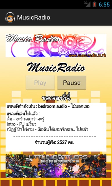 MusicRadio.in.th(official app)截图1