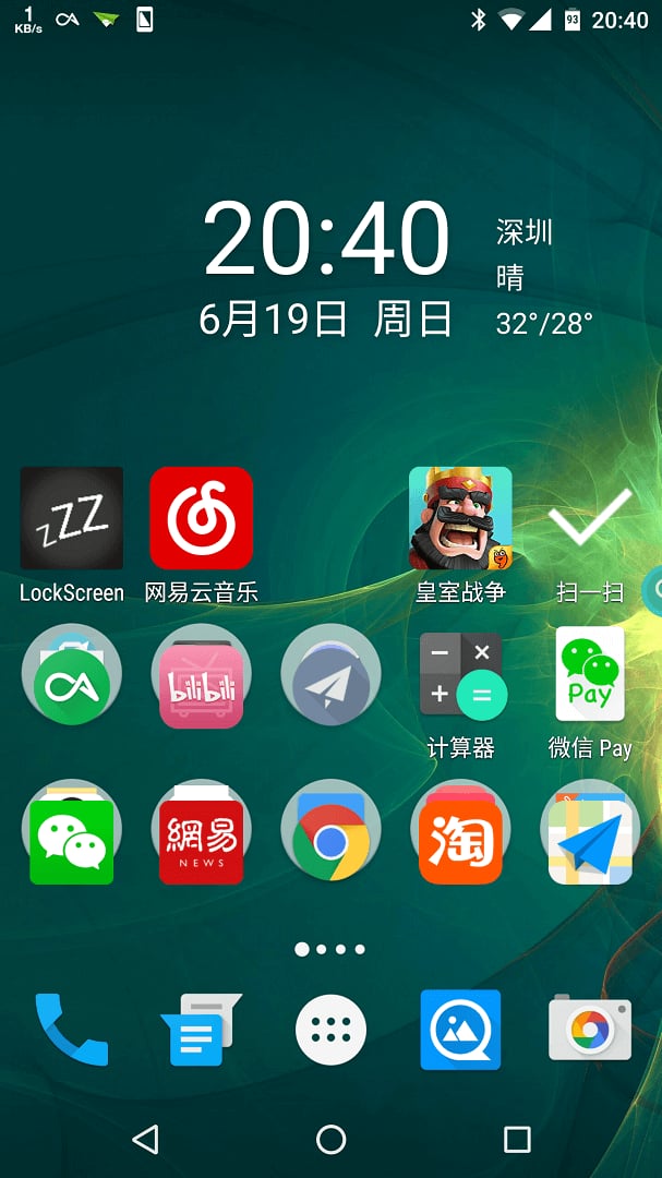 LockScreen截图1