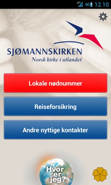 N&oslash;dnummer截图5