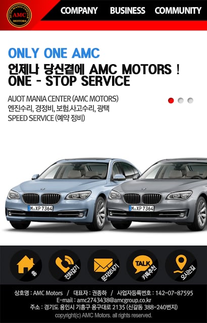 AMC Motors截图1