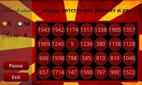 Macedonian Numbers Practice截图2