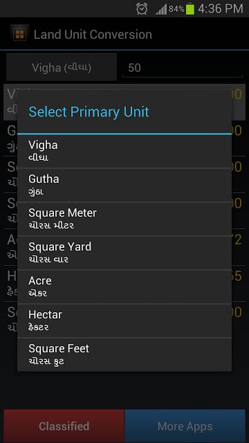 Land Unit Convert India (LUCI)截图1