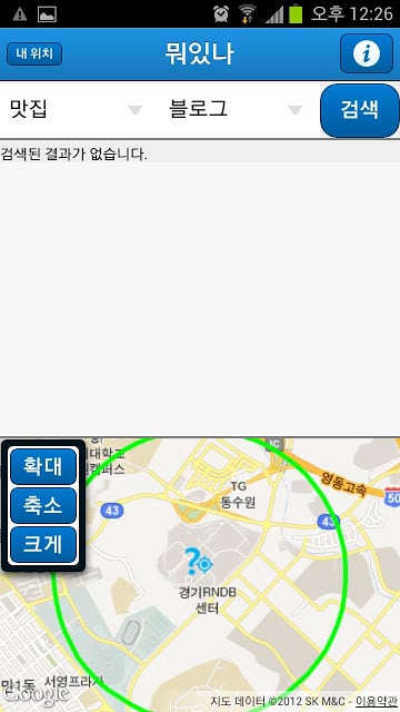 뭐있나 [ 맛집,카페 등 주변정보 찾기]截图5