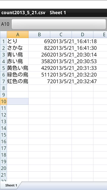 マルチカウンター（csv保存可能）截图4