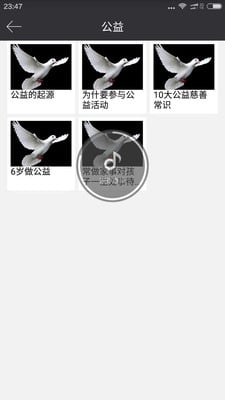 New music截图4