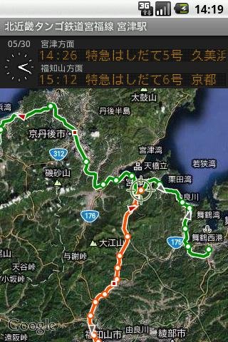 鉄道マップ 近畿/未分类截图2