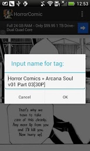 Horror Comics截图5