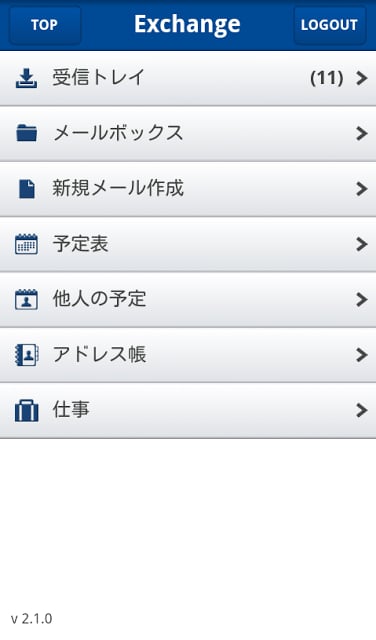 FENICS Browser截图2