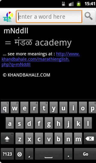 Konkani to English Dictionary截图4