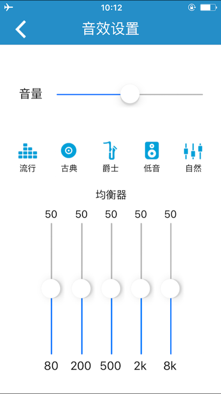 摩炫智能截图1