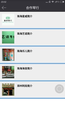 New music截图3