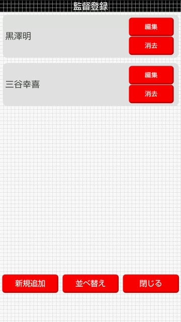 My Cinema截图2