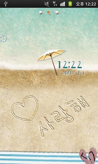 CUKI Theme emerald beach截图2