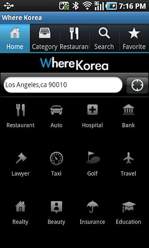 Where Korea截图3