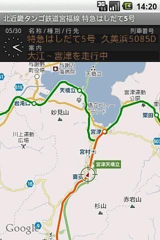 鉄道マップ 近畿/未分类截图4