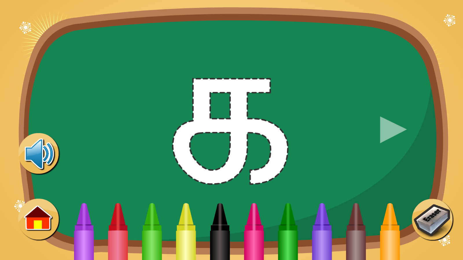 Tamil Alphabet Tracing截图3