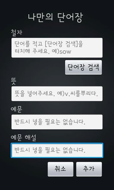 오토런(Free)截图4