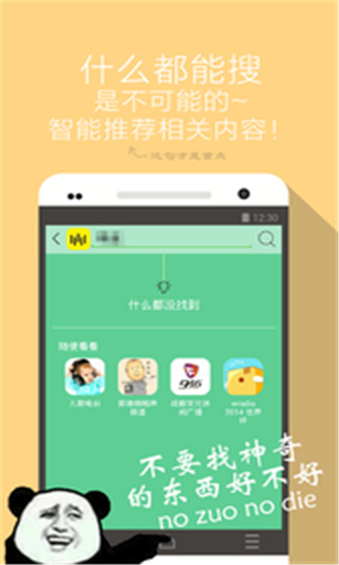 全球音乐电台截图5