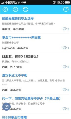 酷酷爱魔兽精品攻略截图4