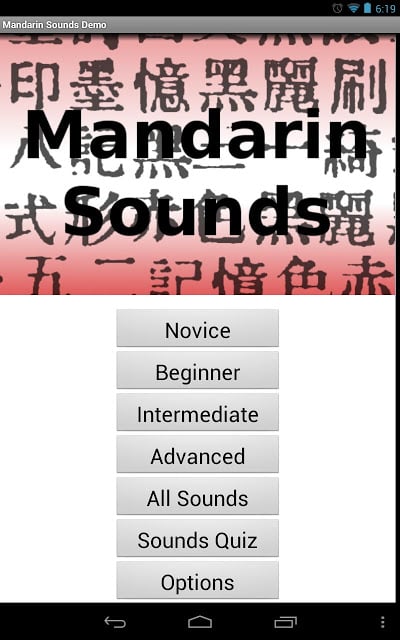 Mandarin Sounds DEMO截图1